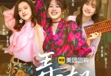 最新短剧《弄潮》全集在线免费观看-野人短剧网