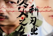 最新短剧《以父之名利刃出鞘杨宝儿》全集在线免费观看-野人短剧网