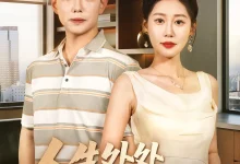 最新短剧《人生处处是惊喜》全集在线免费观看-野人短剧网