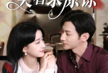 最新短剧《重生后哥哥们哭着求原谅于叔》全集在线免费观看-野人短剧网