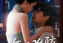 最新短剧《年下难防》全集在线免费观看-野人短剧网