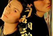 最新短剧《与君同云舟杨鹏丞》全集在线免费观看-野人短剧网