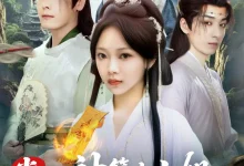 最新短剧《掌生1神算大小姐名满天下》全集在线免费观看-野人短剧网