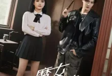 最新短剧《魔女不装杜亚飞》全集在线免费观看-野人短剧网