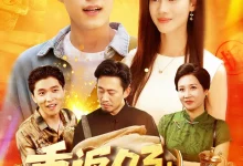 最新短剧《重返03从拆迁区开始逆袭》全集在线免费观看-野人短剧网