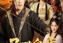 最新短剧《马踏皇城》全集在线免费观看-野人短剧网