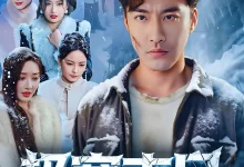 最新短剧《极寒末日四个姐姐悔不当初》全集在线免费观看-野人短剧网