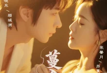 最新短剧《蔓入城池范晓东》全集在线免费观看-野人短剧网