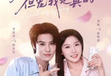 最新短剧《弟弟茶里茶气但宠我是真的》全集在线免费观看-野人短剧网