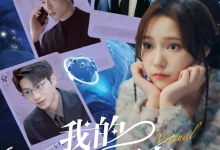 最新短剧《我的纸片人男友》全集在线免费观看-野人短剧网