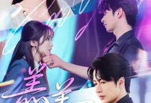 最新短剧《羔羊》全集在线免费观看-野人短剧网