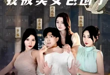 最新短剧《雪尽逢青山》全集在线免费观看-野人短剧网