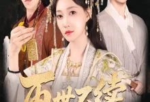 最新短剧《再世不续旧时春陈梓阳》全集在线免费观看-野人短剧网