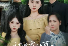 最新短剧《被遗弃的夏天孙茂峰》全集在线免费观看-野人短剧网