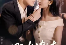 最新短剧《野火撩过姐姐心》全集在线免费观看-野人短剧网