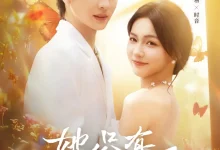 最新短剧《她只有三分乖羽翎》全集在线免费观看-野人短剧网