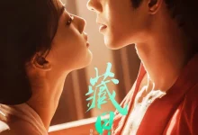 最新短剧《藏星蓝博》全集在线免费观看-野人短剧网