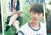 最新短剧《祁先生的白月光从未冬眠》全集在线免费观看-野人短剧网