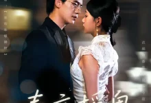 最新短剧《春夜摇曳》全集在线免费观看-野人短剧网