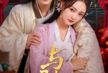 最新短剧《与君朝暮孙艺燃》全集在线免费观看-野人短剧网