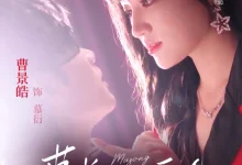 最新短剧《慕总的小可怜被团宠了曹景皓》全集在线免费观看-野人短剧网