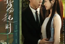 最新短剧《逢于雾起时黄浩雯》全集在线免费观看-野人短剧网