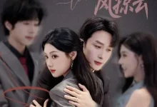 最新短剧《青山难越风掠去叶庭》全集在线免费观看-野人短剧网