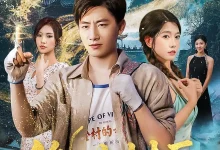 最新短剧《绝世村医》全集在线免费观看-野人短剧网