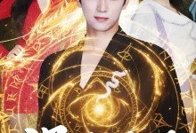 最新短剧《误练神功》全集在线免费观看-野人短剧网