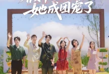 最新短剧《全员偷听假千金心声她成团宠了》全集在线免费观看-野人短剧网