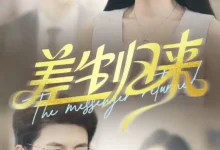 最新短剧《差生归来》全集在线免费观看-野人短剧网