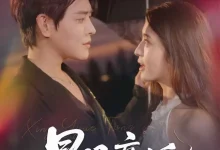 最新短剧《星月童话之枯木逢春  李芊乐》全集在线免费观看-野人短剧网