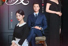 最新短剧《诱爱》全集在线免费观看-野人短剧网