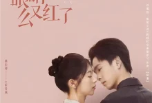 最新短剧《霍先生眼睛怎么又红了》全集在线免费观看-野人短剧网