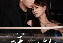 最新短剧《诱他上钩》全集在线免费观看-野人短剧网