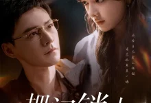 最新短剧《把门锁上》全集在线免费观看-野人短剧网