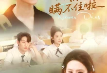 最新短剧《消失三年我身份瞒不住薛滨泓》全集在线免费观看-野人短剧网