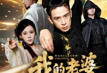 最新短剧《我的老婆一千岁》全集在线免费观看-野人短剧网