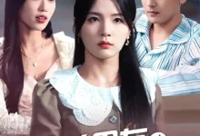 最新短剧《我和前男友的小钱包张许焓》全集在线免费观看-野人短剧网