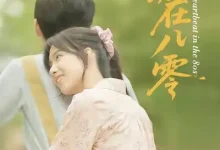 最新短剧《心动在八零王康》全集在线免费观看-野人短剧网