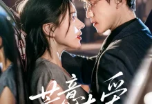 最新短剧《蓄意夺爱李永臻》全集在线免费观看-野人短剧网