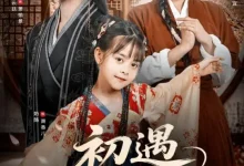 最新短剧《初遇花香正浓》全集在线免费观看-野人短剧网