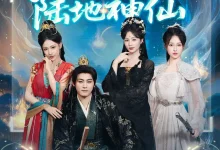 最新短剧《我的朝臣都是陆地神仙》全集在线免费观看-野人短剧网