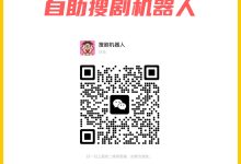 最新短剧《彼岸难渡相思苦刘家铭》全集在线免费观看-野人短剧网