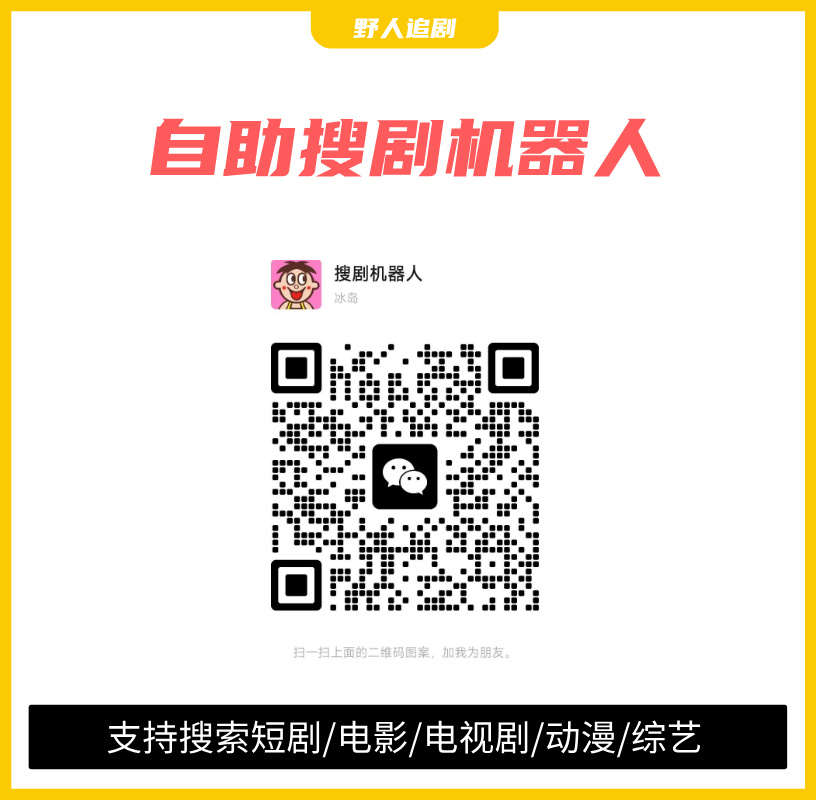 彼岸难渡相思苦（70集）刘家铭＆牛湘鹭海报