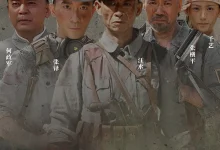 最新短剧《山河回响》全集在线免费观看-野人短剧网