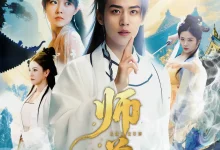 最新短剧《师尊周越》全集在线免费观看-野人短剧网