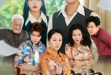 最新短剧《中秋无家宴》全集在线免费观看-野人短剧网