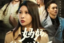 最新短剧《如果轮回有声音》全集在线免费观看-野人短剧网