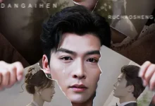 最新短剧《当爱恨如潮生方正男》全集在线免费观看-野人短剧网